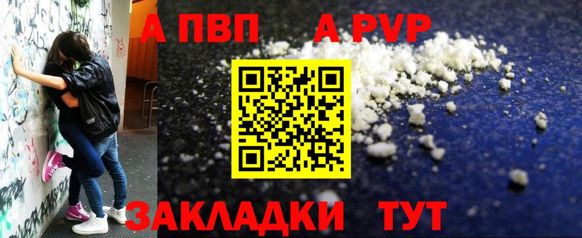 Канабис  ЭКСТАЗИ  МЕФ   A-PVP СОЛЬ кристаллы  Богданович  Cocaine  Амфетамин кристаллы  Вход с VPN 
