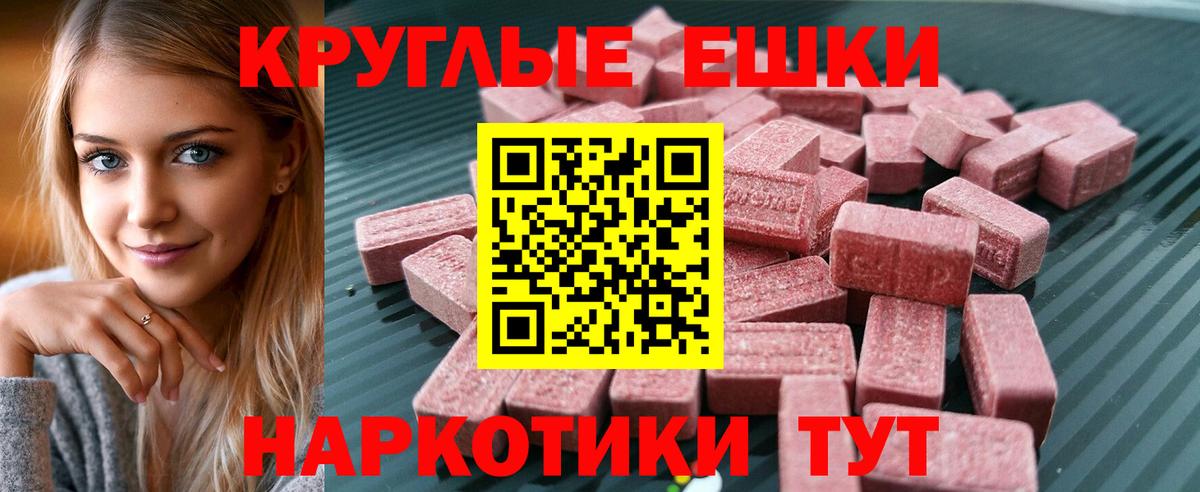 Экстази ешки Богданович
