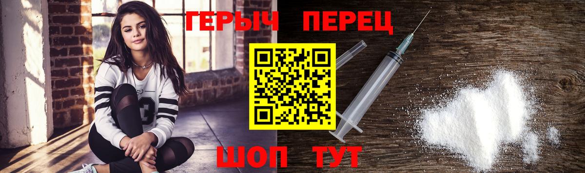 Богданович  ГЕРОИН хмурый  Вход с VPN 
