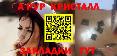 COCAINE Усть-Джегута