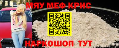 ешки Уссурийск