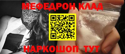ешки Уссурийск