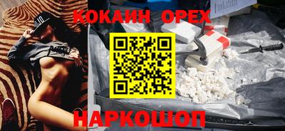 гашик Усть-Илимск