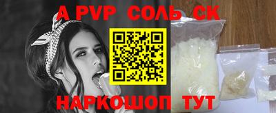 ешки Уссурийск
