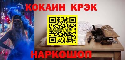 COCAINE Усть-Джегута