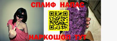 ешки Уссурийск