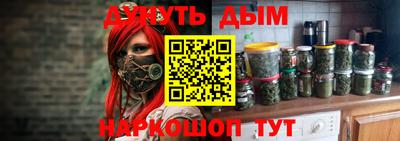 ешки Уссурийск