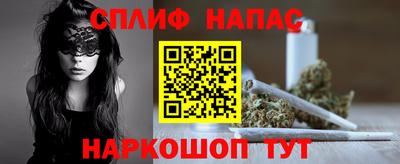 COCAINE Усть-Джегута
