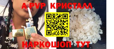 ешки Уссурийск