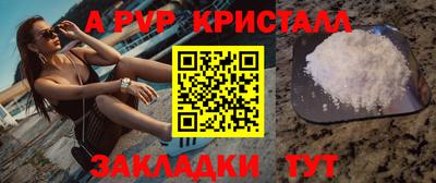 гашик Усть-Илимск