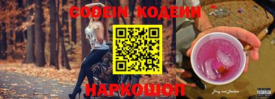 гашик Усть-Илимск