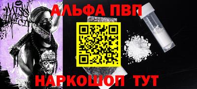 ешки Уссурийск
