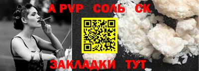 COCAINE Усть-Джегута
