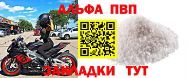 ешки Уссурийск
