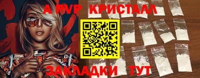 COCAINE Усть-Джегута