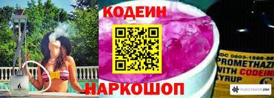 COCAINE Усть-Джегута