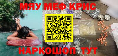 COCAINE Усть-Джегута