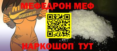 ешки Уссурийск