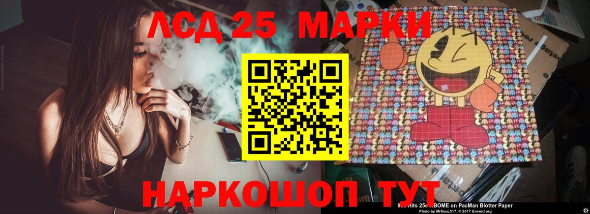 Лсд 25 экстази ecstasy  Лсд 25 экстази ecstasy  Вход с VPN  Богданович 
