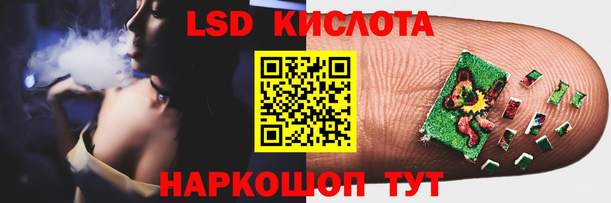 Лсд 25 экстази ecstasy Богданович