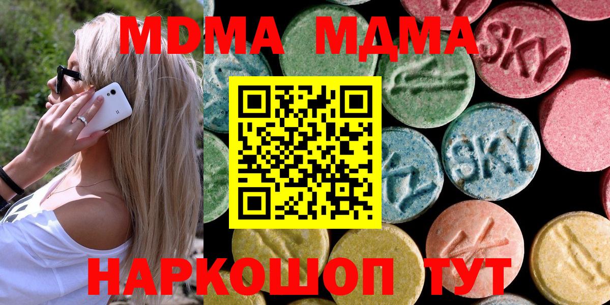 МДМА молли Богданович