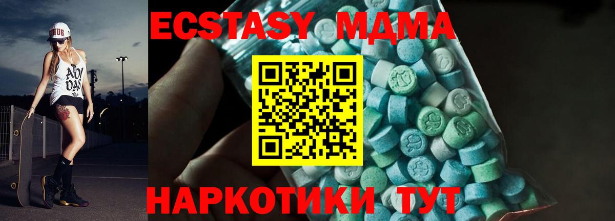 МДМА  Вход с VPN  МДМА VHQ  Богданович  МДМА VHQ 