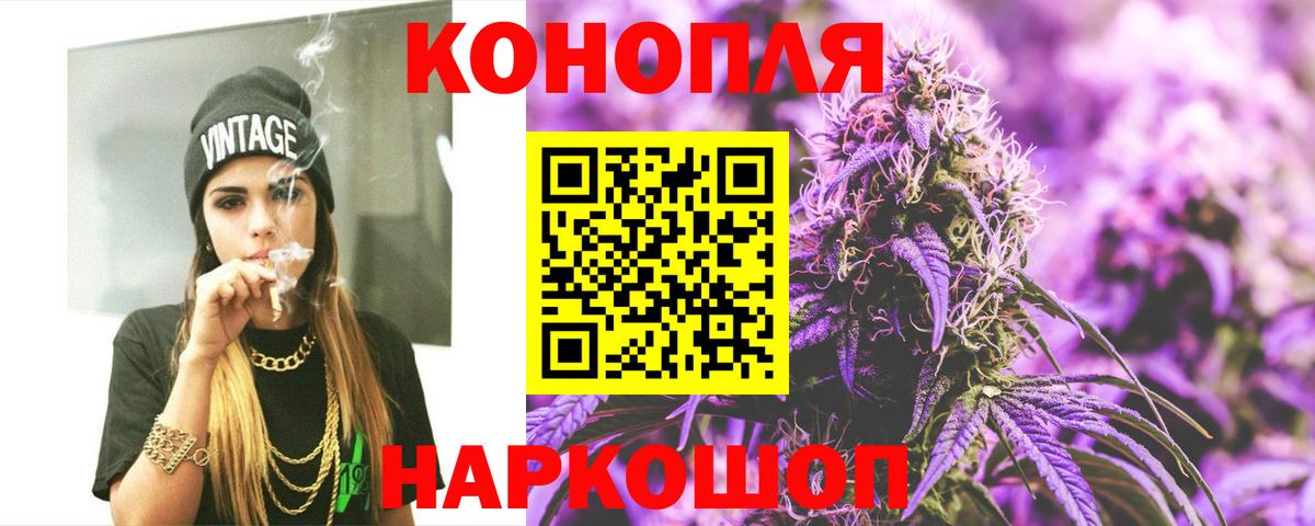 Богданович  Бошки марихуана тримм  Канабис VHQ  Бошки Шишки индика  Вход с VPN 